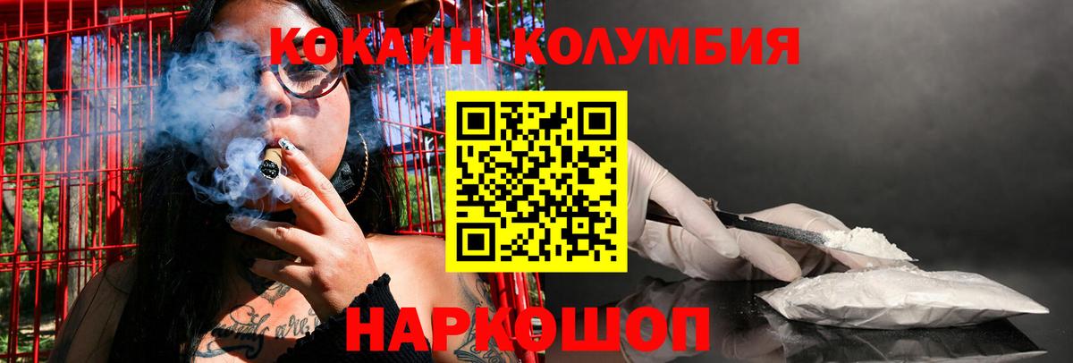 Cocaine FishScale Баксан