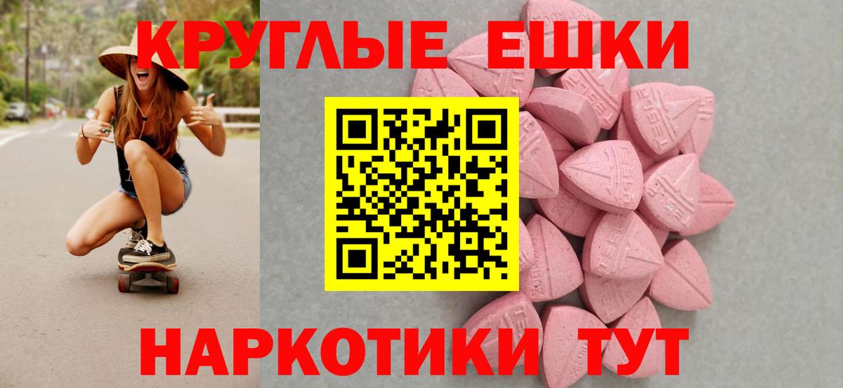 Баксан  ЭКСТАЗИ  Вход с VPN  ЭКСТАЗИ louis Vuitton  Экстази бентли 