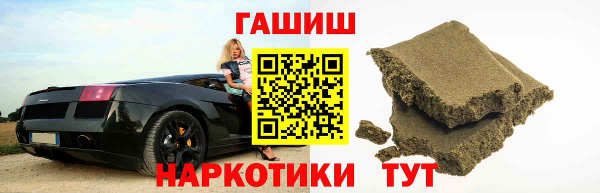 Баксан  Гашиш AMNESIA HAZE  ГАШИШ 40% ТГК  где найти наркотики  Вход с VPN 