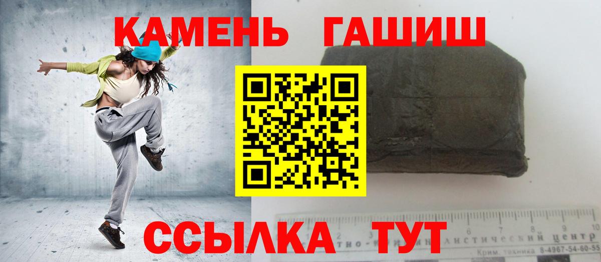 ГАШИШ гарик Баксан
