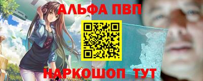мефедрон Уссурийск