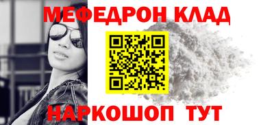 мдма Усть-Джегута