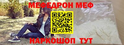 мдма Усть-Джегута