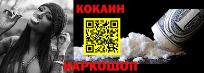 мефедрон Уссурийск