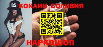 мефедрон Уссурийск