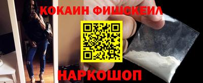 мефедрон Уссурийск