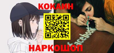 мефедрон Уссурийск