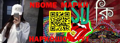 мефедрон Уссурийск