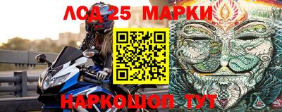 мефедрон Уссурийск