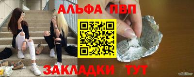 мет Усть-Илимск