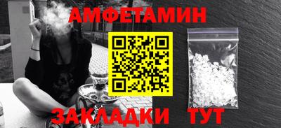 мефедрон Уссурийск