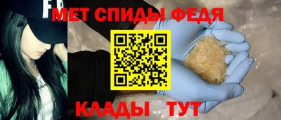 мефедрон Уссурийск