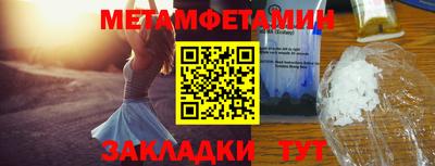 мет Усть-Илимск
