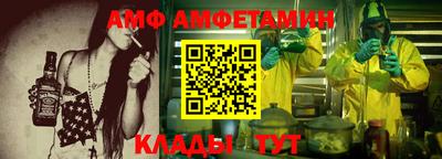 мефедрон Уссурийск