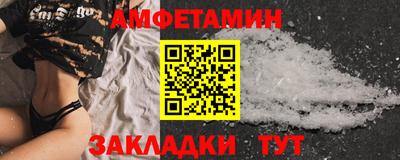 мет Усть-Илимск