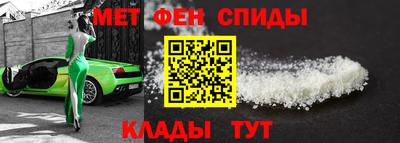 мет Усть-Илимск