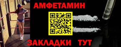 мефедрон Уссурийск