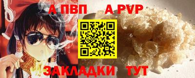 мефедрон Уссурийск
