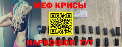 мефедрон Уссурийск