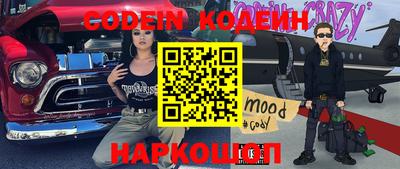 мефедрон Уссурийск