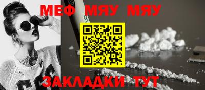 мет Усть-Илимск