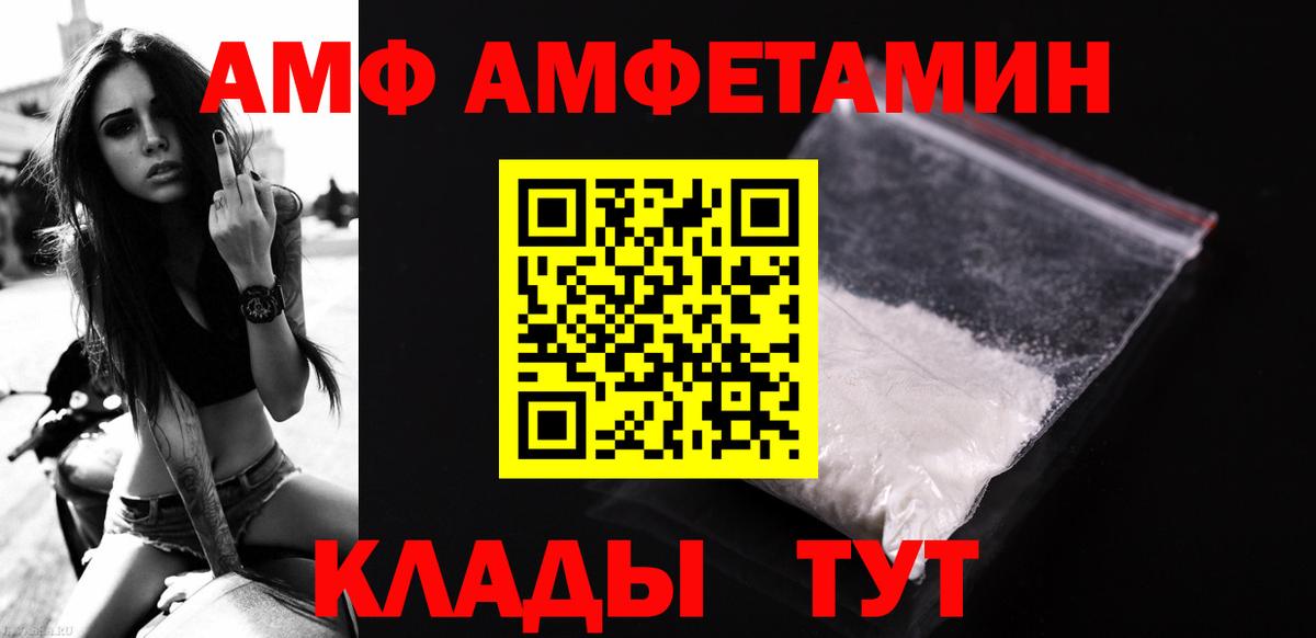 Метамфетамин Methamphetamine Баксан