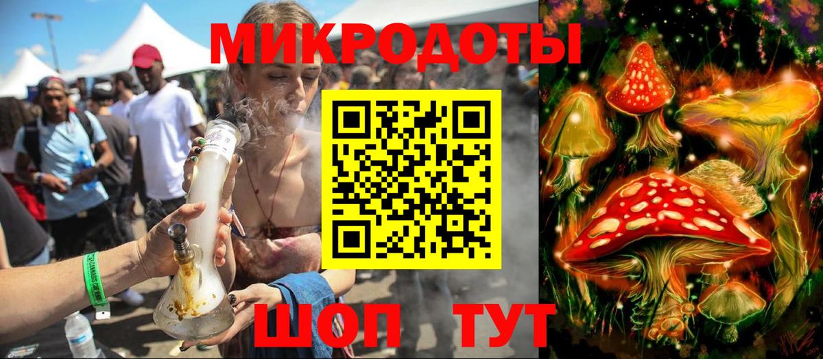 Псилоцибиновые грибы Cubensis Баксан