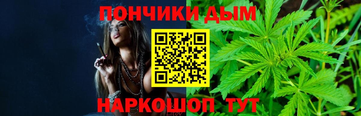 Каннабис LSD WEED Баксан