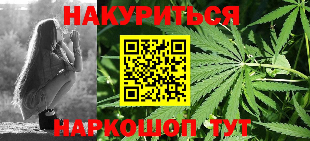 Каннабис Bruce Banner  Вход с VPN  Марихуана конопля  Бошки Шишки конопля  Баксан  Бошки Шишки семена 